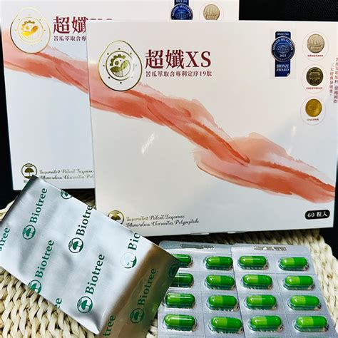 超孅xs|Biotree 寶皙萃官方網站︱台灣保健品牌